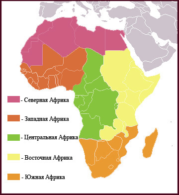 Общие сведения о Тропической Африке